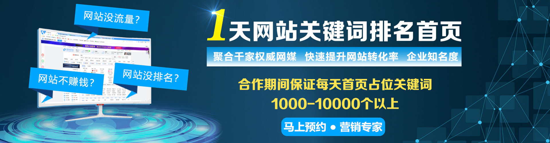 宝安百度竞价排名