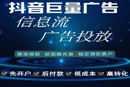 成功案例：信息流广告投放公司的创意与执行